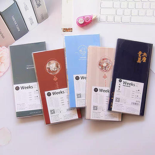 拾光Weeks手账本/图案随机发货 商品图4