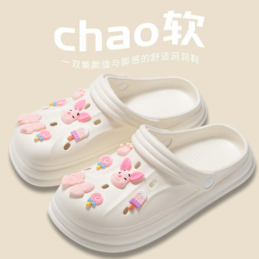 【GZ】无忧购洞洞鞋平底沙滩防滑防臭eva卡通凉拖鞋DD-993（截单后7天发货) 商品图10