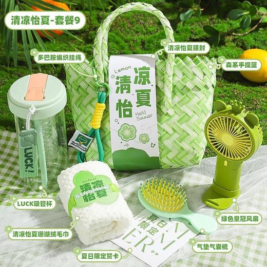 清凉怡夏手提包伴手礼品 商品图11