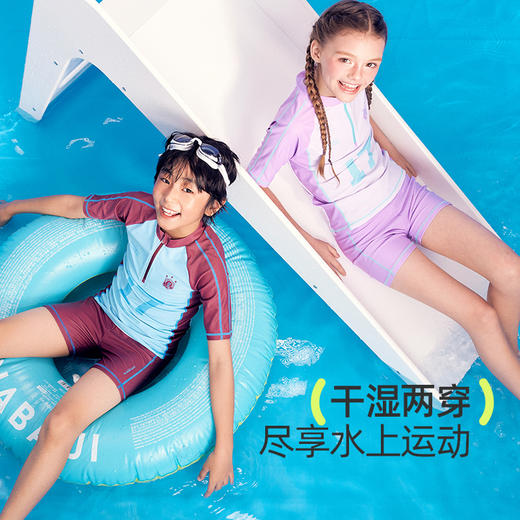 onmygame儿童分体式游泳衣海边度假防晒游泳装2025新款 商品图2