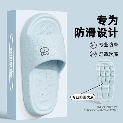 【主打一个手慢无 夏拖35任选两双】踩屎感十足 闺蜜情侣夏拖上新啦 夏季新款室内外拖鞋 家居洗澡防滑防臭厚底凉拖 五一沙滩凉拖 商品图4