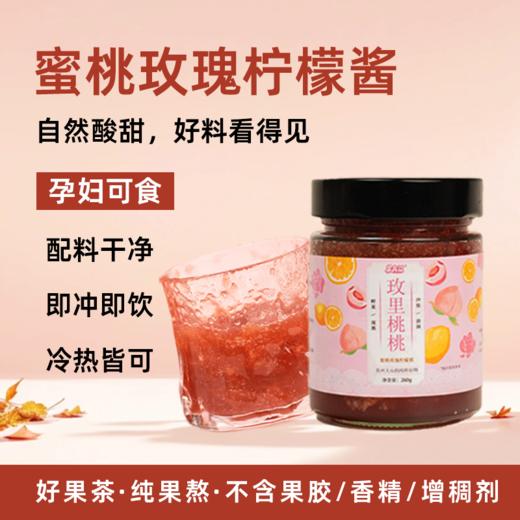 【9.9福利周末团购果酱】配料表只有水果的冲饮果酱来啦果在益.鲜果造满满都是果肉一瓶吃出N种花样基地直邮 商品图7