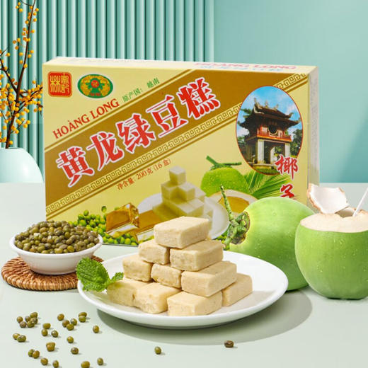 黄龙绿豆糕原味/抹茶味200g 绵密温润的口感童年回忆 053310/053309 商品图3