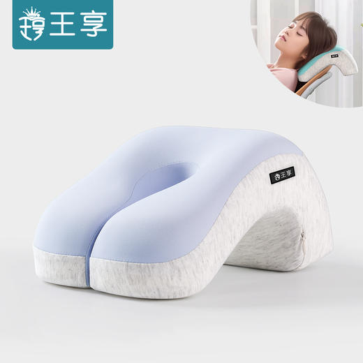 心选丨【送耳塞】王享 午休记忆棉趴趴枕 商品图2