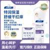 顺峰宝宝儿童保湿特润霜100克 商品缩略图0