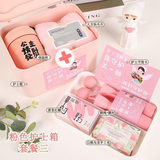 【护士节专属礼盒，致敬白衣天使】护士节伴手礼 高级感女生礼物 实用商务礼品套餐 医院活动送护士礼物-QQ 商品图8