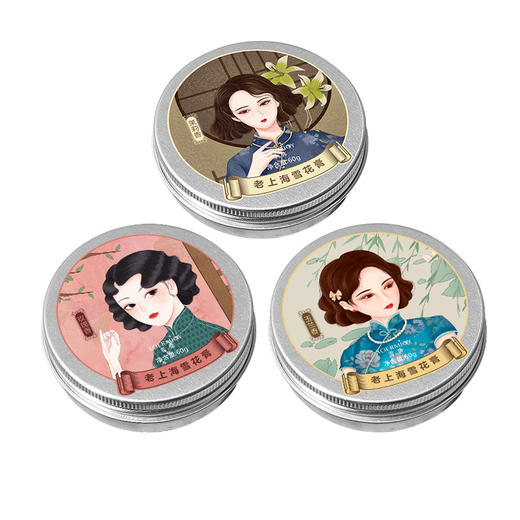 「9.9到手3盒！倍润呵护」经典老上海雪花膏补水保湿润肤面霜老牌滋润护手霜男女通用美妆 商品图4