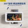 品胜 浴室防水手机盒可伸缩旋转免打孔 自由伸缩/一推收纳入墙/墙壁支架/桌面支架 商品缩略图2
