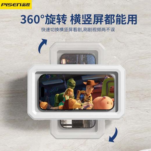 品胜 浴室防水手机盒可伸缩旋转免打孔 自由伸缩/一推收纳入墙/墙壁支架/桌面支架 商品图2