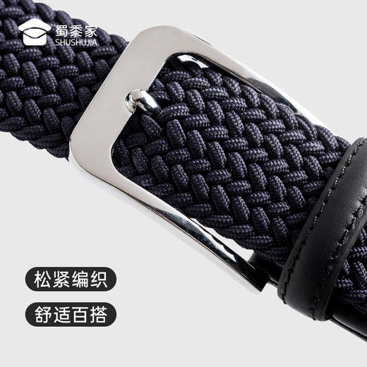 【实付满399送保温杯】【轻量款编织腰带】清爽透气配饰腰带 高强度尼龙编织带 强韧耐磨经久不坏 商品图1