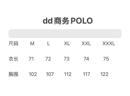 正品迪桑特高端黑标日常通勤男士polo衫，超声波压胶工艺，胸前暗扣处理 高端！尺码M-3XL 商品图14