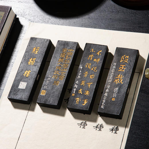 1985年上海墨厂制油烟101老墨（金坛县政府定版段玉裁组墨） 商品图1