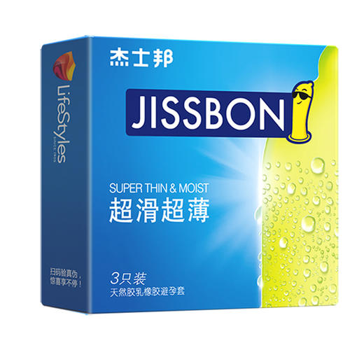 杰士邦避孕套超滑超薄3只装 商品图1