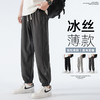 夏日男士凉感冰丝休闲裤  薄款凉感男士速干运动裤 商品缩略图2