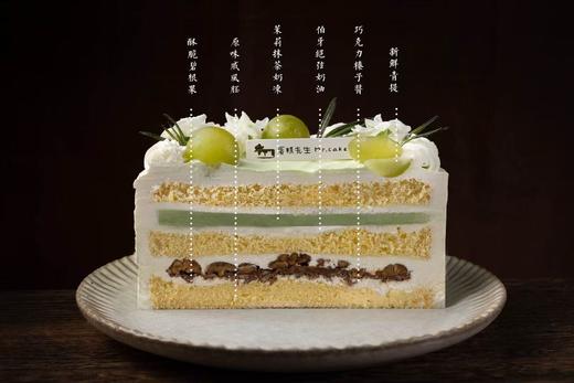 【口味蛋糕】伯牙绝弦 商品图1