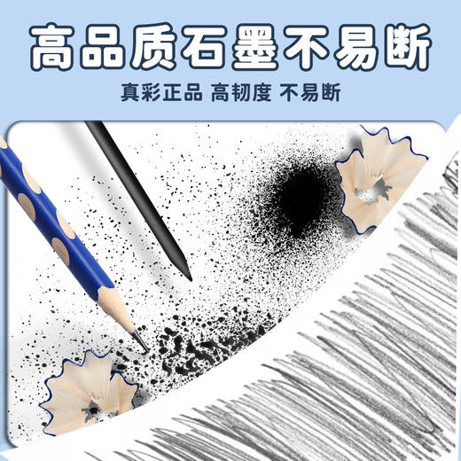 【三角设计，舒适握持】HB洞洞铅笔50支 小学生儿童正姿矫姿 幼儿园练字笔 三角安全无毒-QQ 商品图1