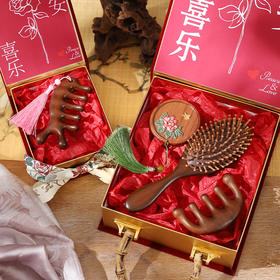 母亲节好礼！【一梳百顺，以梳为礼，檀木梳礼盒】母亲节礼物高级感 送妈妈老婆生日礼物 创意梳子礼盒 实用女士伴手礼-QQ