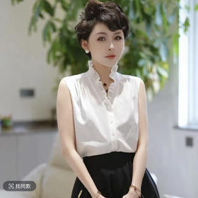 法式风情气质轻职风荷叶V领百搭无袖T恤春季立领叠穿百搭无袖衬衫