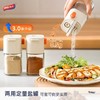 调料罐 商品缩略图1