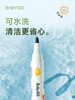 BABYGO儿童白板笔8色可水洗可擦水彩笔套装幼儿环保安全涂鸦画笔 商品缩略图2