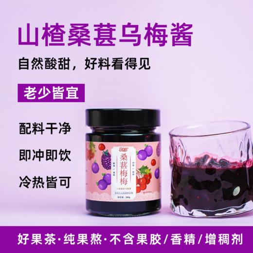 【9.9福利周末团购果酱】配料表只有水果的冲饮果酱来啦果在益.鲜果造满满都是果肉一瓶吃出N种花样基地直邮 商品图0