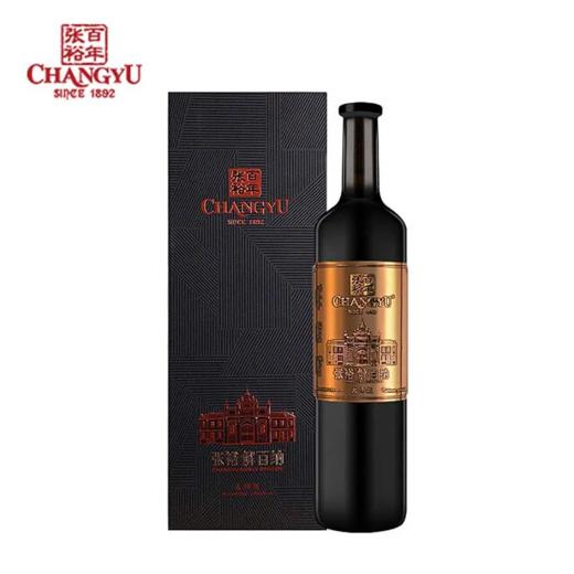 2020年张裕解百纳干红葡萄酒第九代大师级 酒精度13度 整箱750ml*6瓶包邮 商品图1