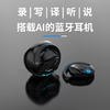 疯抢中！！【前500名送1999元的APP终身会员】【ST-T26智能Ai蓝牙耳机】搭载DeepSeek/豆包双Ai引擎 音质更佳 商品缩略图2