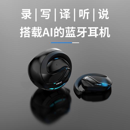 疯抢中！！【前500名送1999元的APP终身会员】【ST-T26智能Ai蓝牙耳机】搭载DeepSeek/豆包双Ai引擎 音质更佳 商品图2