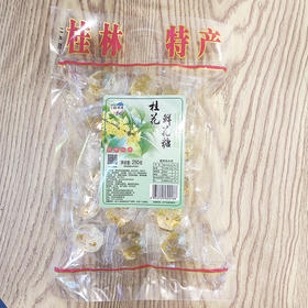 桂花鲜花糖250g  福鸿