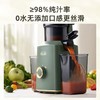 小熊原汁机电动榨汁机汁渣分离家用全自动超大口径榨果汁机果蔬机 商品缩略图4