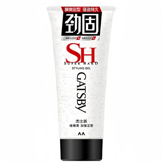 【门店直发】杰士派创型啫喱膏劲塑定型200g男女保湿水油头背头碎发整理膏 商品图0