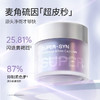 【官方直发】【保税仓】SUPER-SYN超级元料 麦角硫因超光子胶囊30粒/瓶 真人实测有人体功效报告（效期27年9月） 商品缩略图0