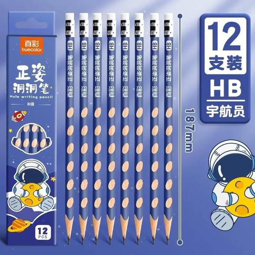 【三角设计，舒适握持】HB洞洞铅笔50支 小学生儿童正姿矫姿 幼儿园练字笔 三角安全无毒-QQ 商品图13