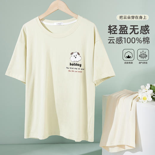 ALDOLA/雅黛俪2025女士睡衣纯棉家居服短袖可外穿夏短裤全棉套装 商品图3