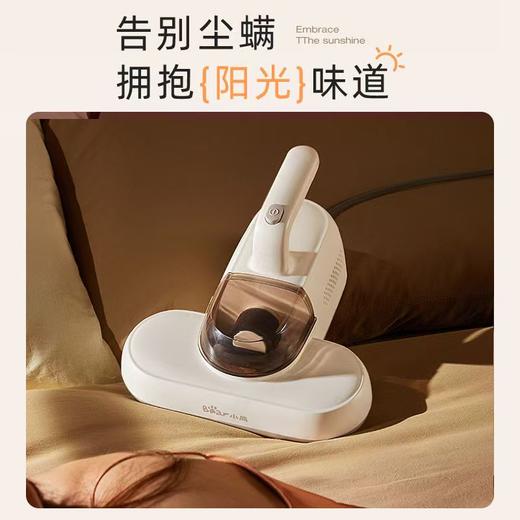 小熊除螨仪家用紫外线除菌除螨沙发床上螨虫神器吸尘器 商品图3