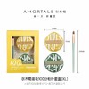尔木萄底妆100分粉扑套盒 XL (大) 2+1pcs 商品缩略图0