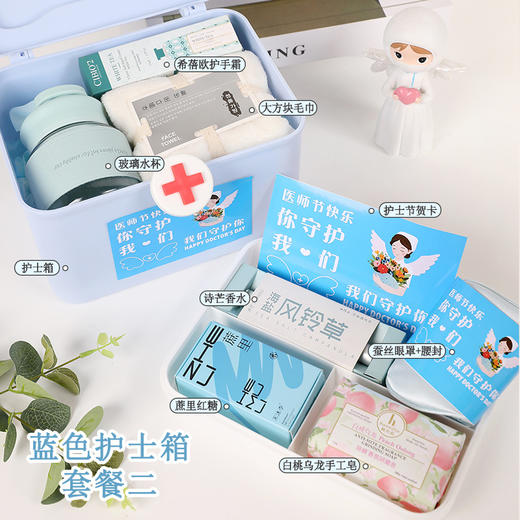 【护士节专属礼盒，致敬白衣天使】护士节伴手礼 高级感女生礼物 实用商务礼品套餐 医院活动送护士礼物-QQ 商品图7