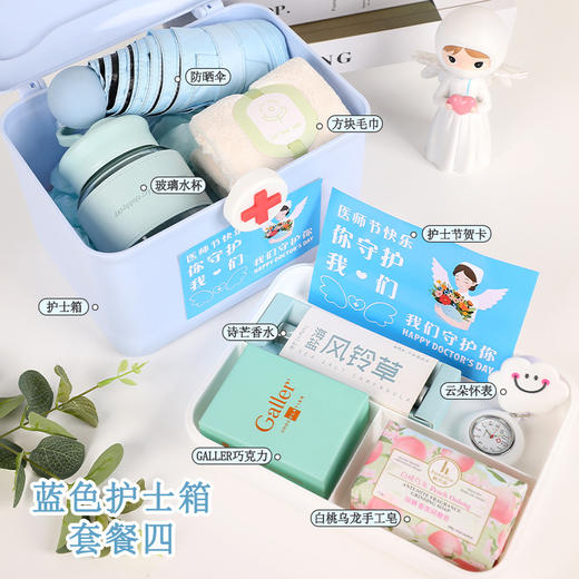 【护士节专属礼盒，致敬白衣天使】护士节伴手礼 高级感女生礼物 实用商务礼品套餐 医院活动送护士礼物-QQ 商品图11