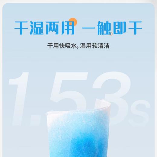 ITO  全棉亲肤洁面柔巾（80抽） 商品图1