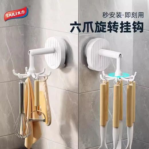 吸盘旋转挂钩 商品图0