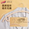 植绒无痕衣架 商品缩略图1