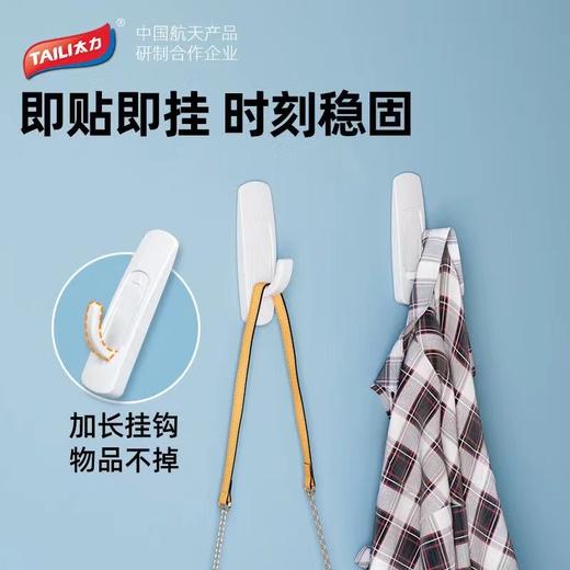 免打孔粘钩 商品图2