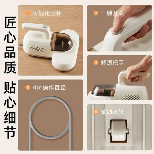 小熊除螨仪家用紫外线除菌除螨沙发床上螨虫神器吸尘器 商品图1