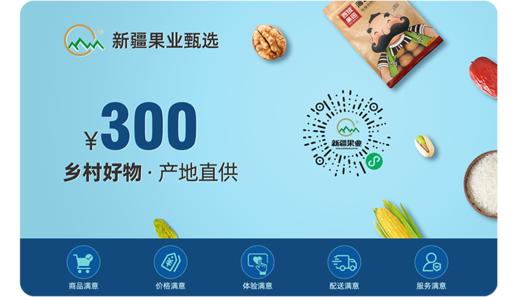 鼎立卡 商品图0