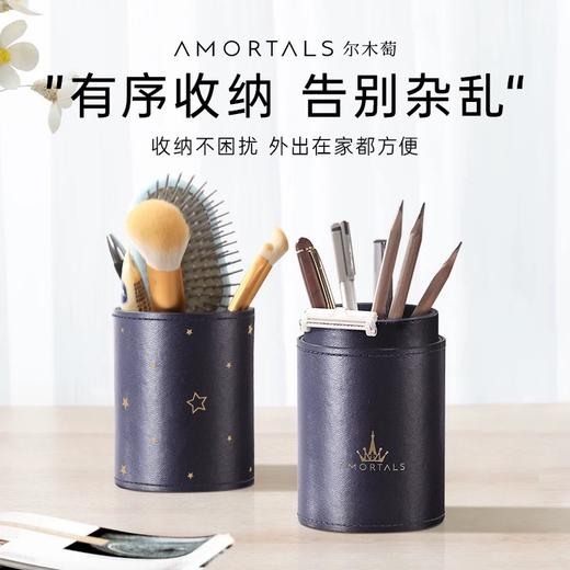 尔木萄星动面部化妆刷收纳桶 商品图2