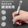 晨光直液式走珠笔学生考试专用0.5mm速干全针管黑色巨能写中性笔 商品缩略图7