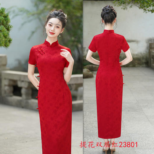 GX订婚改良现代旗袍2025夏季新款红红火火回门结婚宴修身气质旗袍裙 商品图1