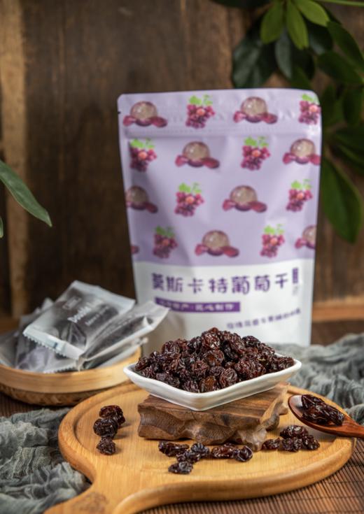 「玫瑰花香的葡萄干」莫斯卡特葡萄干  90g/袋 商品图0