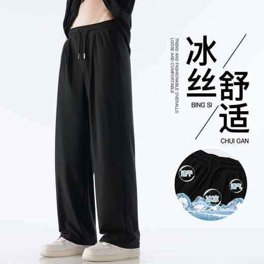 夏日男士凉感冰丝休闲裤  薄款凉感男士速干运动裤 商品图7