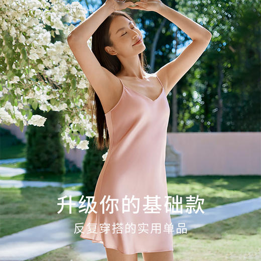 免穿文胸重磅真丝一体bra睡裙上蚕丝吊带睡衣女纯色打底裙金三塔（限价款）  YSFFA312 商品图1